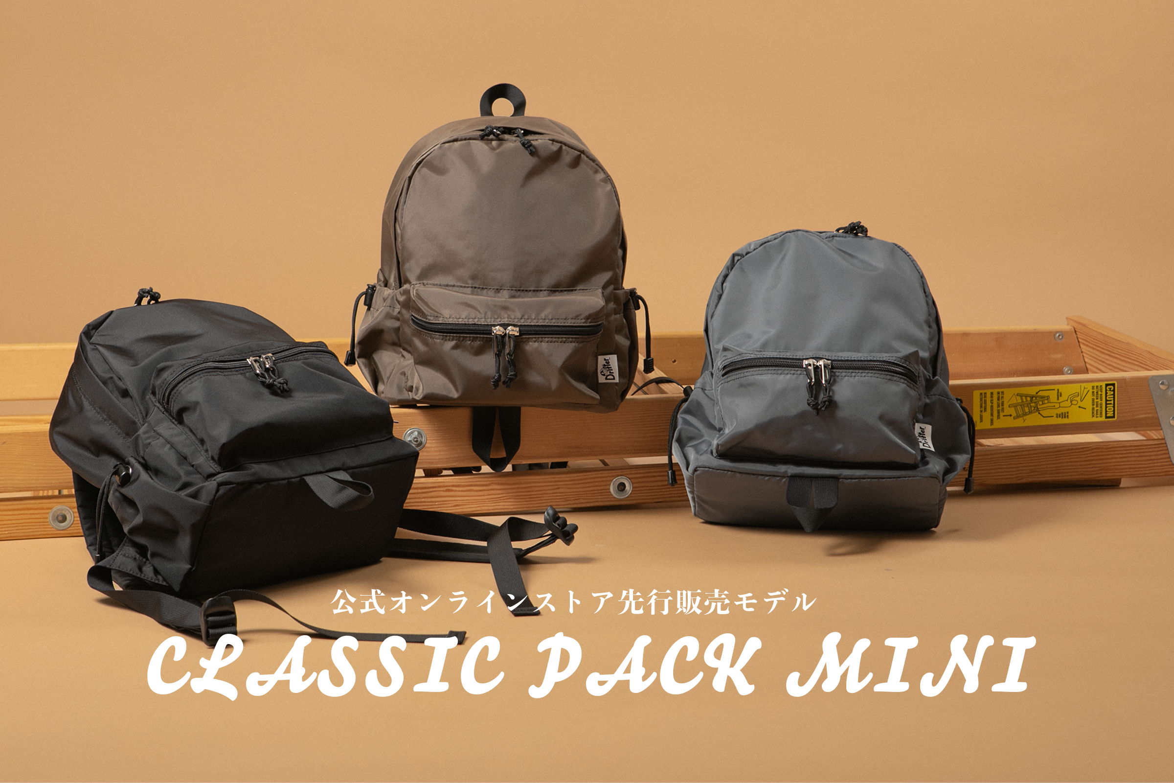 【 CLASSIC PACK MINI 】Drifter Official Online Pre-sale Model  New Arrival Review / 公式オンラインストア先行販売モデル新発売レビュー
