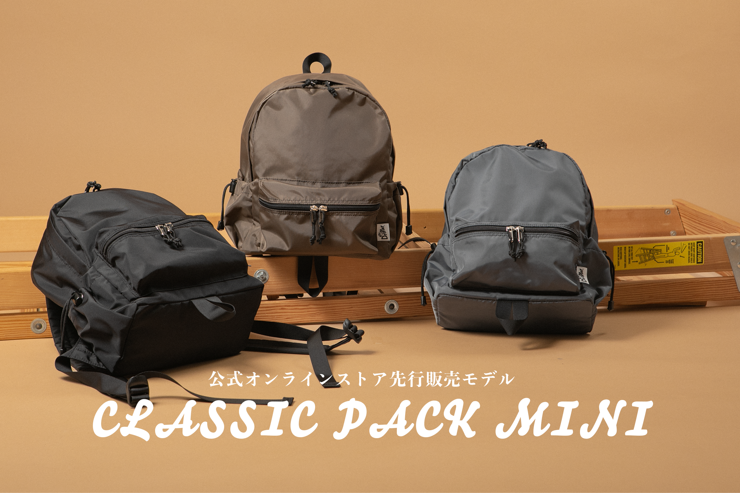 【 CLASSIC PACK MINI 】Drifter Official Online Pre-sale Model New Arrival Review / 公式オンラインストア先行販売モデル新発売レビュー
