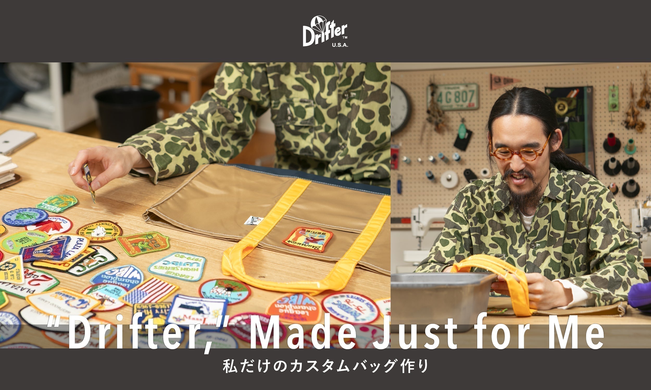 “Drifter,” Made Just for Me -- 私だけのカスタムバッグ作り