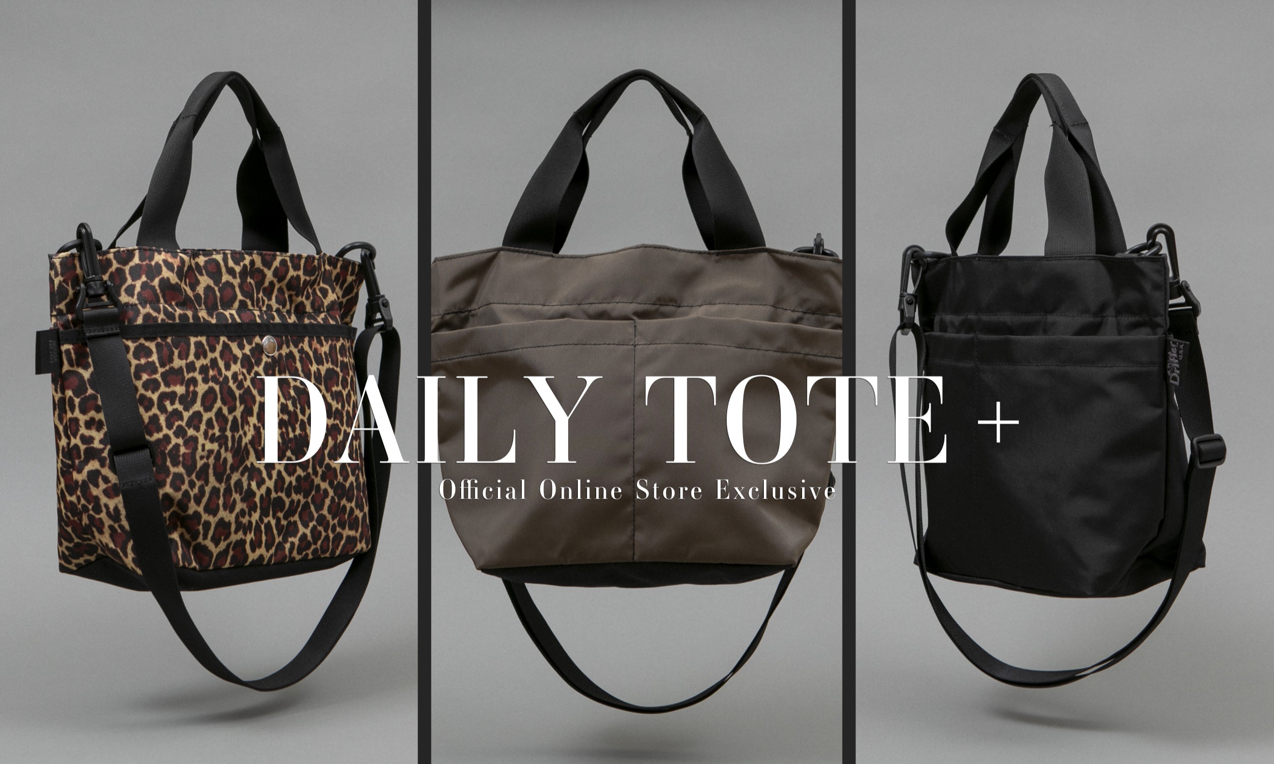【DAILY TOTE + / デイリートート プラス】公式オンライン限定販売モデル発売のお知らせ