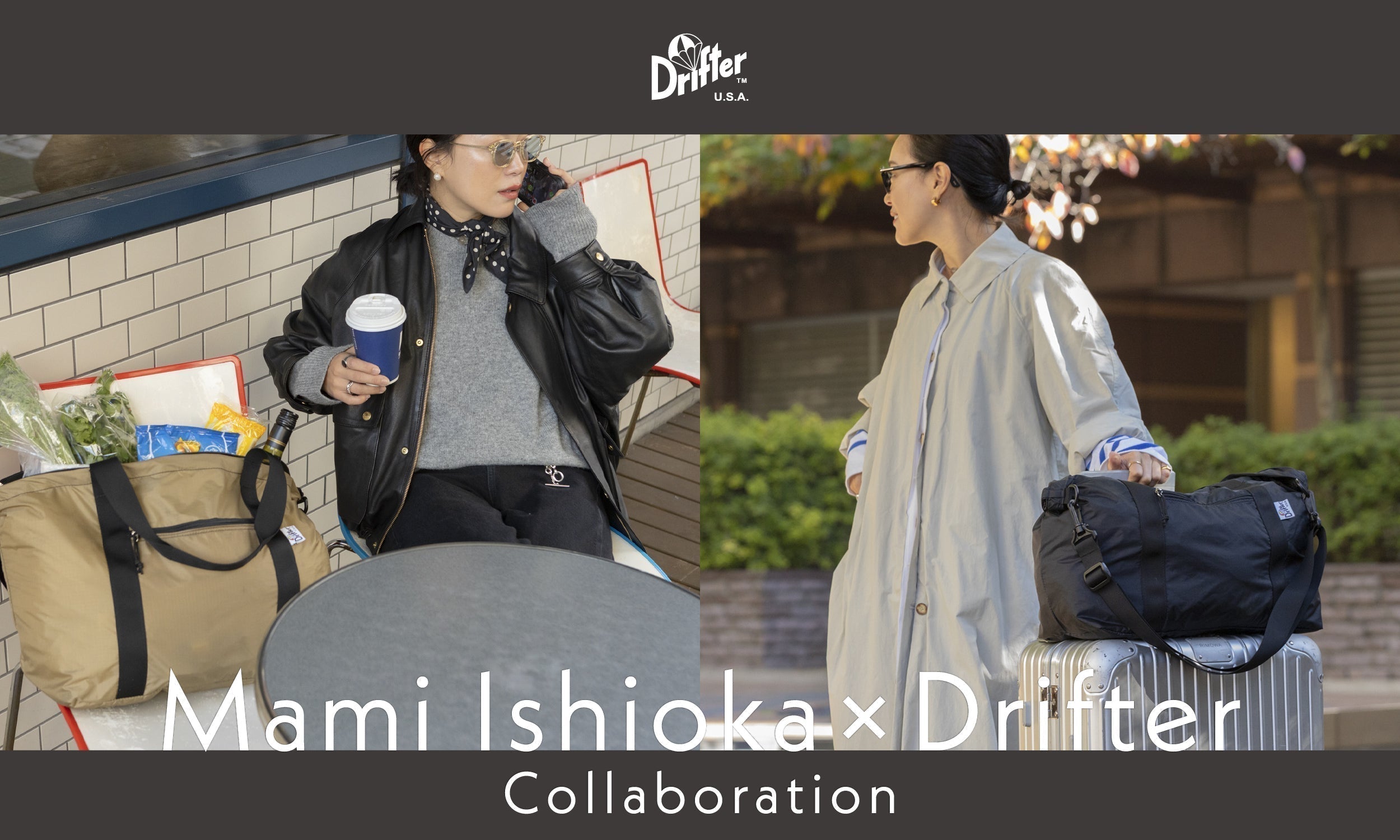 Mami Ishioka × Drifter Collaboration】石岡真実さんコラボレーション