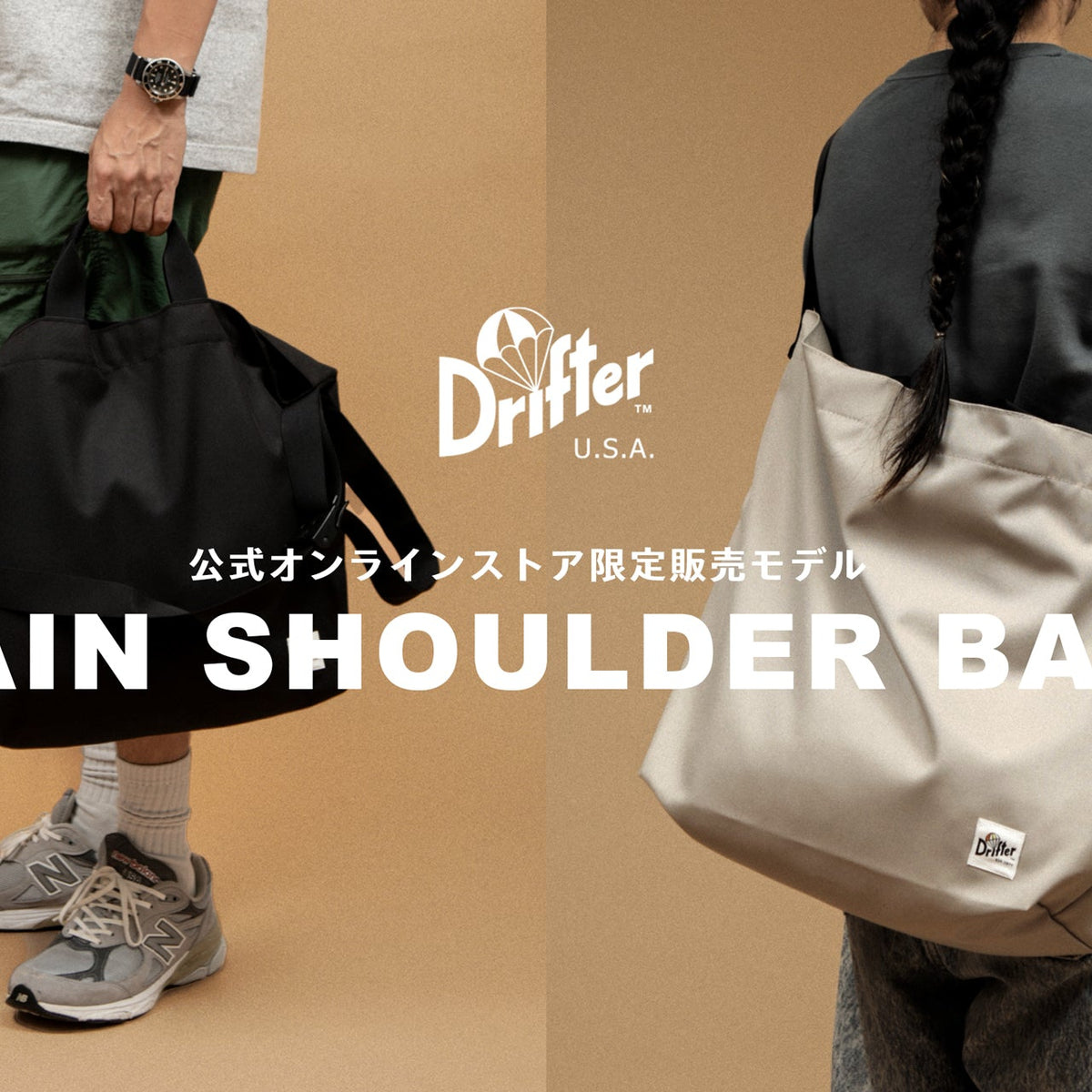 PLAIN SHOULDER BAG +】Drifter Official Online Store Limited Model New