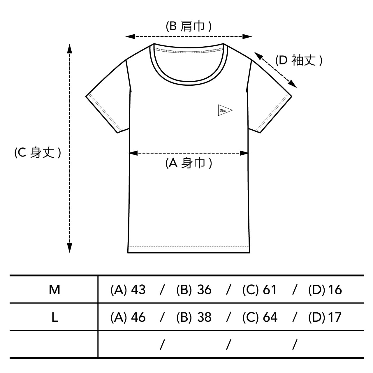 Crew Neck T-shirt / クルーネックTシャツ