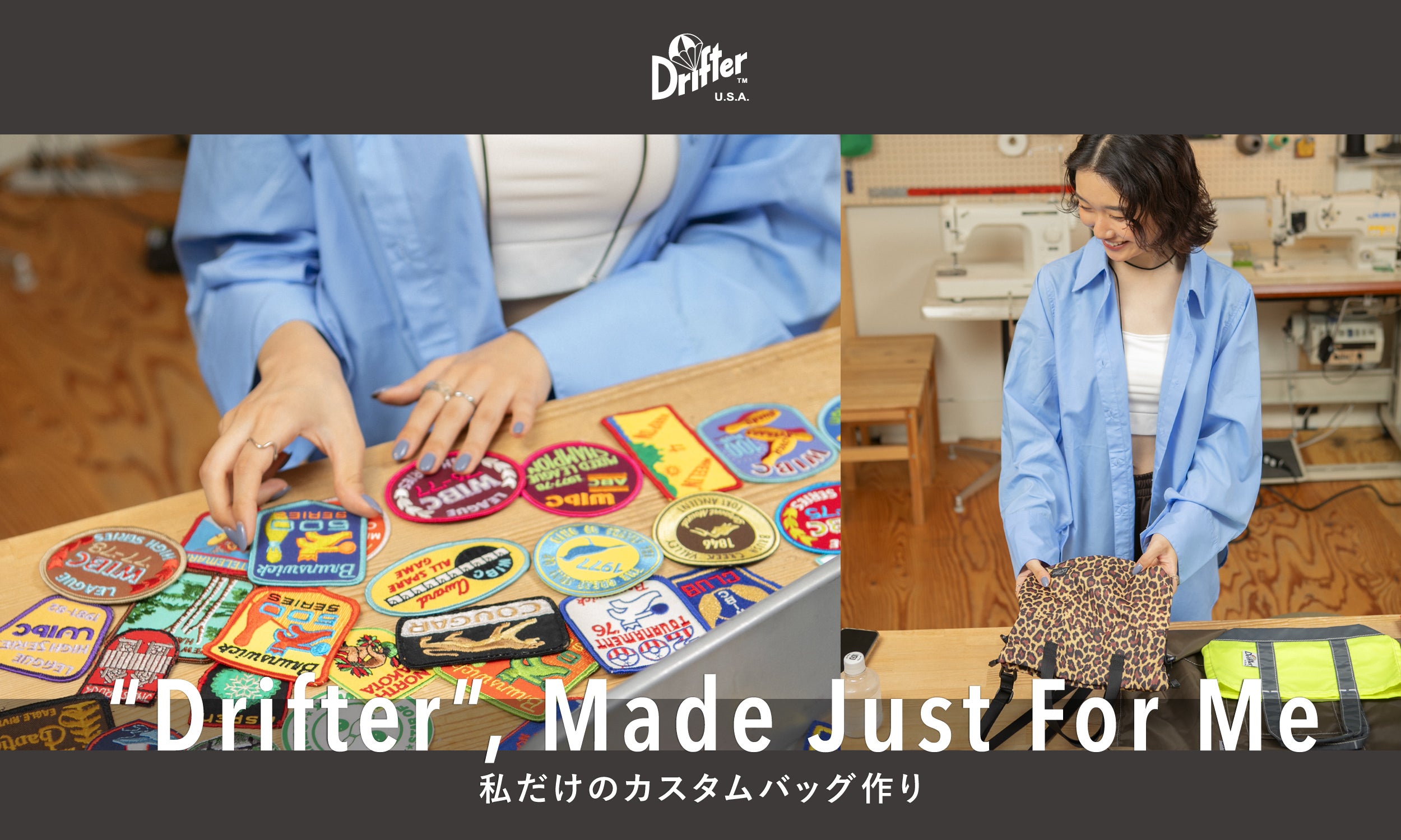 VINTAGE PATCH | ヴィンテージワッペン