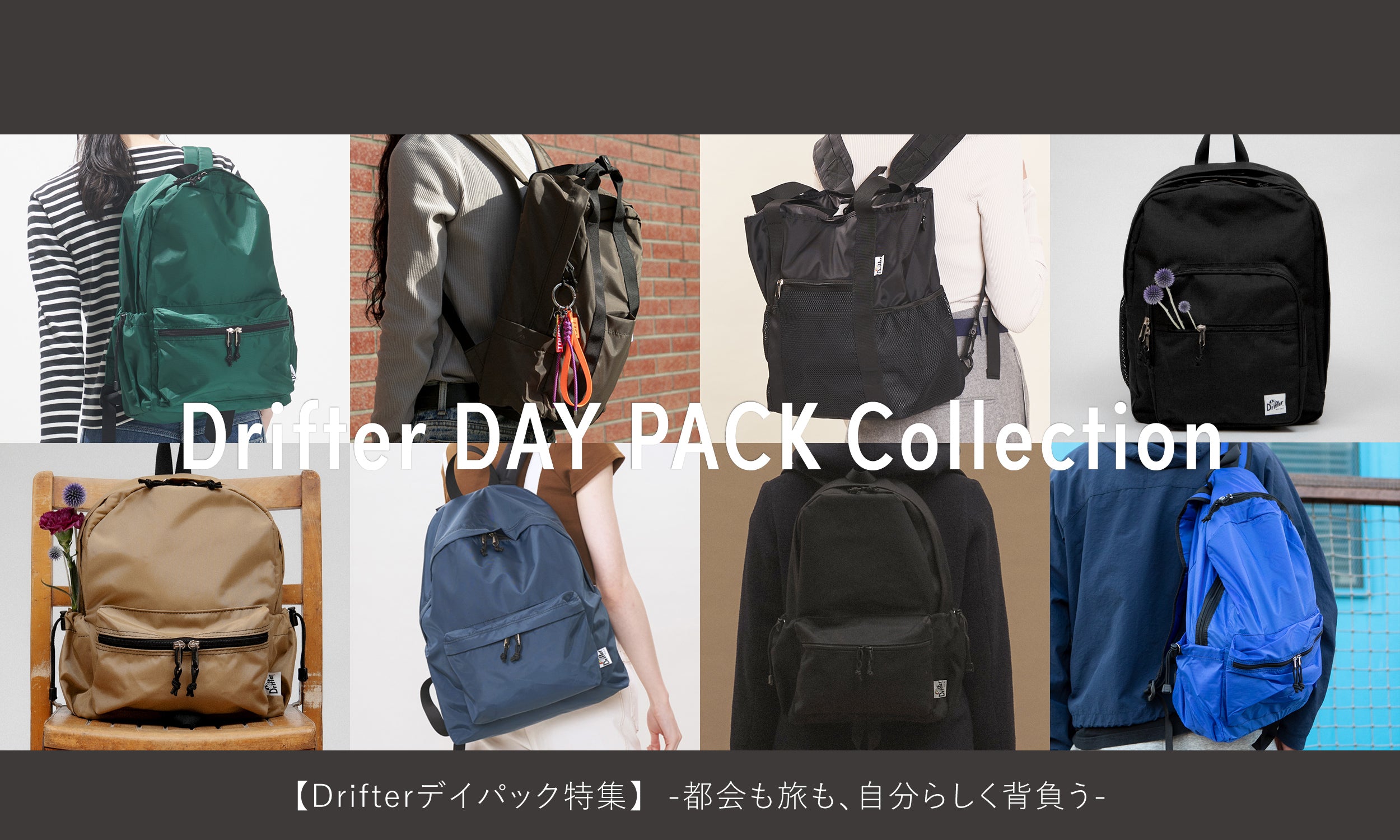 Drifter ONLINE STORE
